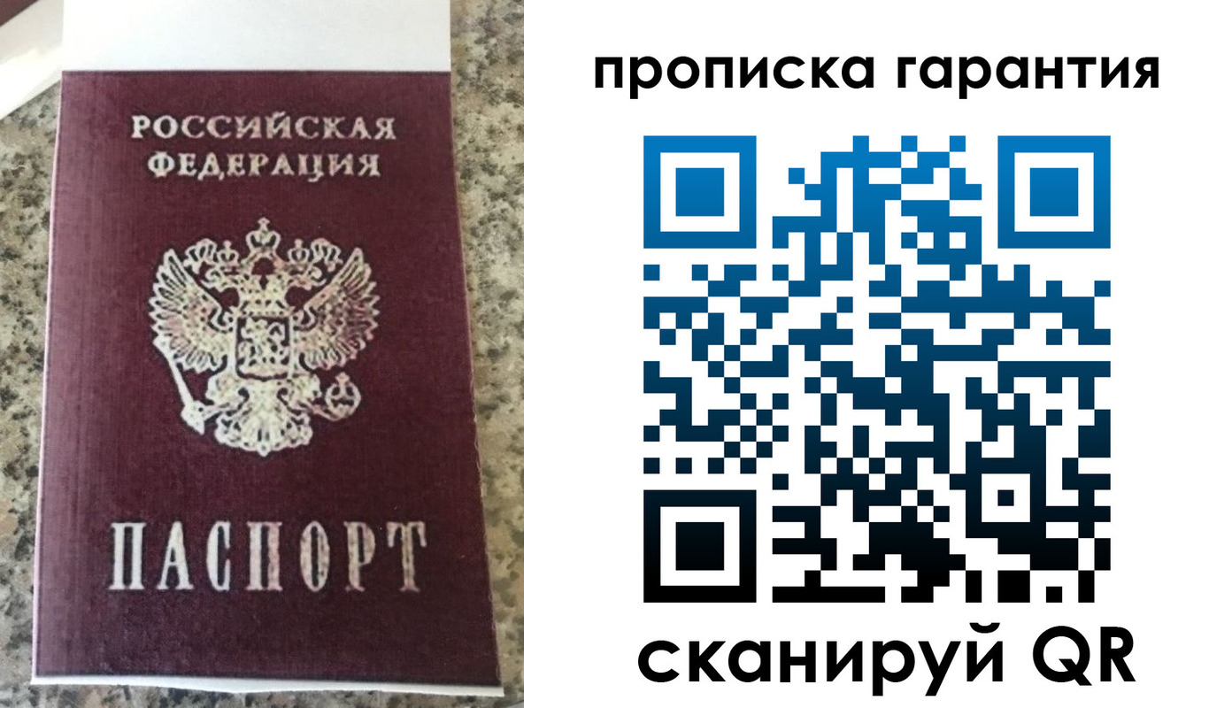 регистрация для школы в Тулуне
