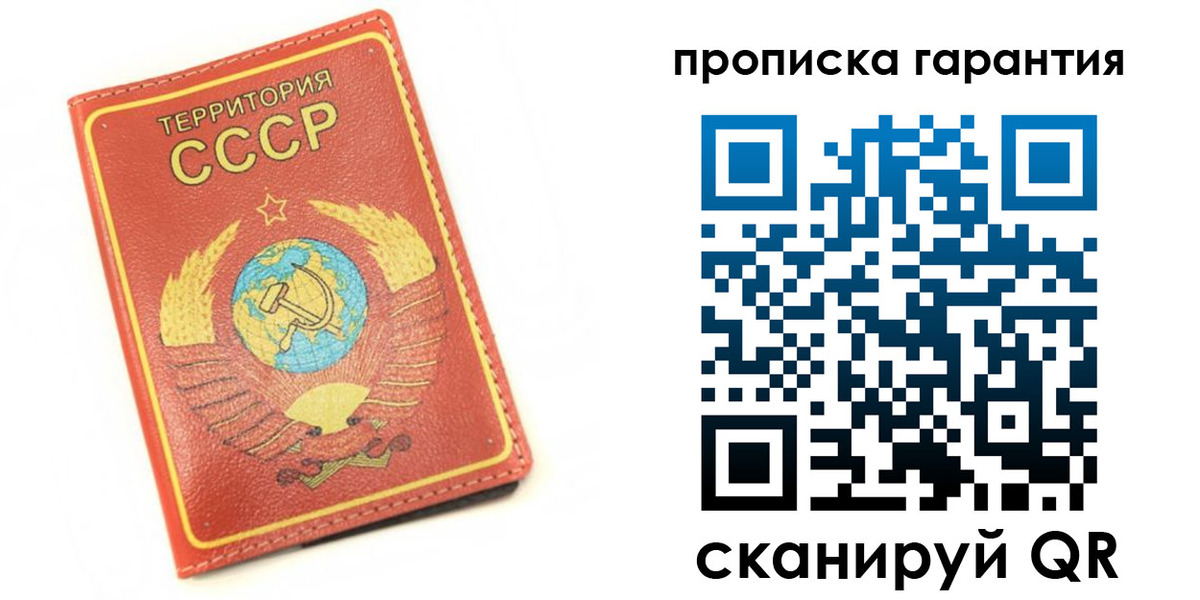 временная регистрация адрес в Тулуне